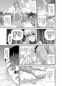 Comic Magnum Vol.25 [Digital]