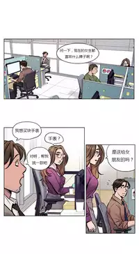 [Ramjak] Atonement Camp Ch.0-54 (Chinese)