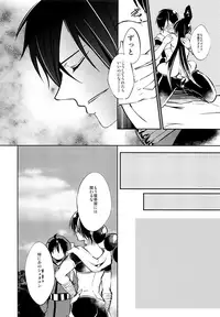 (C81) [@SIMAPAN (Rikoko)] EROTICA (Magi: The Labyrinth of Magic)