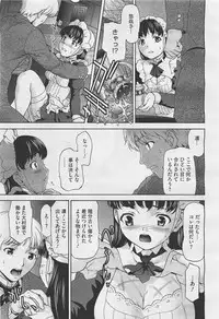 COMIC Megastore-H 2011-05