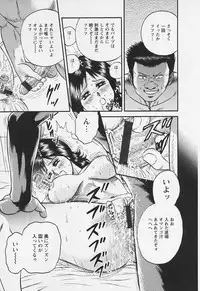 [Chikaishi Masashi] Chichi Ane