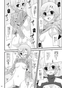 [Many Menu (Kondate)] Romanha Bungaku Shoujo (Tokimeki Memorial)