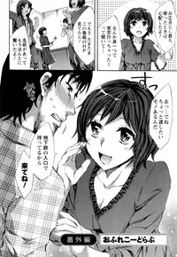 [Emua] Offline Game Vol.5