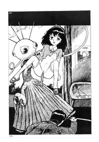 [LUNA INDUSTRIA (Various)] 84-shiki