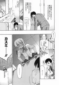 COMIC Megastore 2005-07