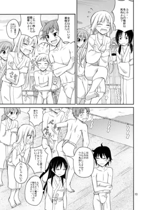 Island Custom: Naked Purification Ceremony