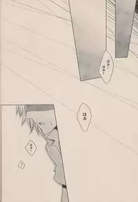 (C72) [Chizuma! (Chizumaru)] Natsuda! Poolda! Sukusuida! (Neon Genesis Evangelion)