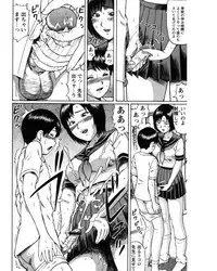 [Nitta Jun] Natsu Taiken Monogatari [2002-2007] [Digital]