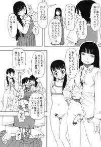 [Anthology] Hatsujou Futanarikko