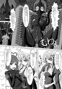 [Nyanko no Me (Tamakko)] 2ndskin vol.4 (Touhou Project)