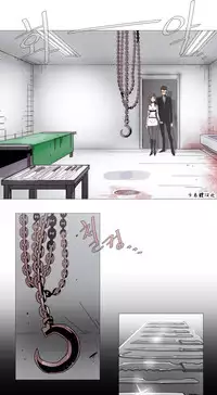 HouseHold Affairs 【卞赤鲤个人汉化】1~30话（持续更新中）