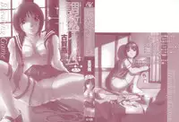 [Koga Tsubame] Choukyou Game | Breaking Game