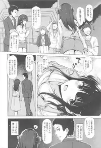 COMIC Kairakuten XTC Vol. 5