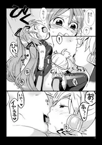 (C74) [Kisoutengai (Saito Uyafu)] Kagami oto Ren ha Taihen na Koto wo Ikaryaku (VOCALOID2)