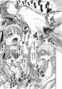 COMIC Megastore 2005-08