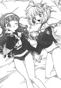 (C94) [Mystic Chord (Amarume)] Papa ni Kikasete (Cardcaptor Sakura)