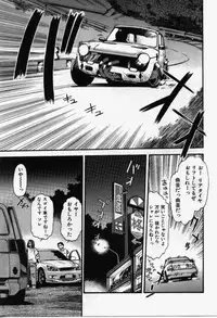 [Eno Akira] Run About