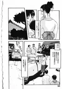 [Satsukino Sonoichi] SUNFLOWER