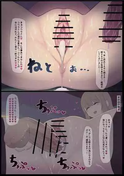 Hikikomori Ojou-sama