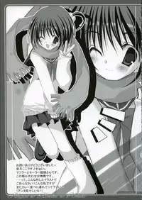 (C69) [Tennenseki, Tsukinon Bunko (Tsukinon, Nanase Miori)] Pikupon no Himitsu no Kobako (various)