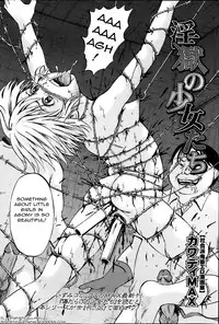 [Kawady MAX] Ingoku no Shoujo-tachi | Sexually Tortured Girls Ch. 15 (COMIC Mate 2013-06) [English] =StatistcallyNP=