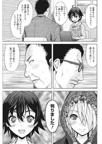 Namaiki! 2017-05 [Digital]