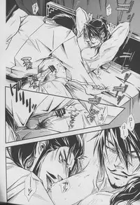 [Rensei (Tsuino Sumika)] Hadou no Susume (Shin Sangoku Musou)