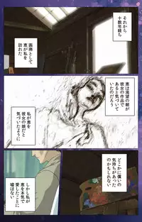 [Selen] [Full Color Seijin Han] Gibomai Ni Complete Ban [Digital]