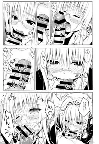 (C88) [DRAGON PANDA (Minase)] Oshi ni Yowai Kyoushi (To LOVE-Ru)