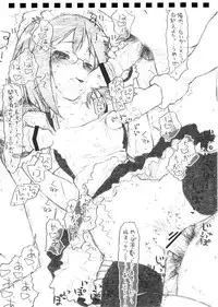 (C81) [bolze. (rit.)] 'Me&Her' (Various)