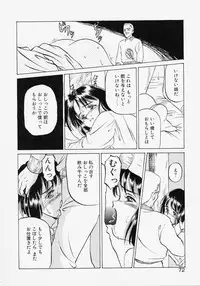 [Kageno Illyss] Endless Blue