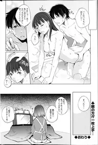 Action Pizazz Special 2014-02