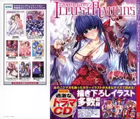 [Various] 2D Dream Magazine Illustrations