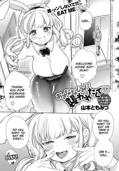 Osananajimi ni Osowaretakute