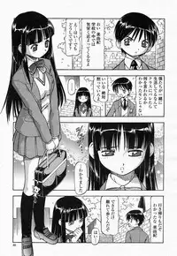 COMIC Momohime 2004-05