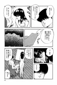 [Kazusa Shima] Endless Love