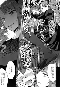 Girls forM Vol. 16 [Digital]