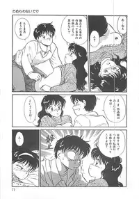 [Hotta Kei] Heartful Days