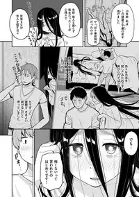 Otomodachi kara - Let's be friends first