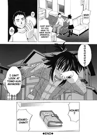 [Zukiki] School Girl [English]