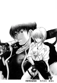 [Fujisaki Makoto] Stampede Reimia