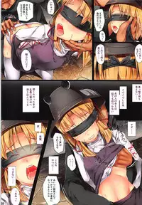 (C89) [Shirokurousa (Sugiyuu)] Torikago no Kanojo 05 Moriya Suwako Hen 2 (Touhou Project)