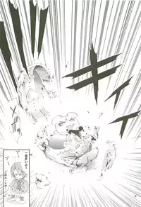 [Kaishaku] KAISHAKU GORDON (Precure)