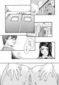 COMIC AUN 2006-07 Vol. 122