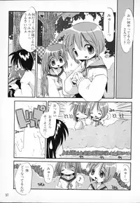 [Anthology] Tactics Anthology Comics ONE ~Kagayaku Kisetsu e~ hen