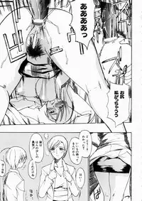 [Midoh Tsukasa] Natsu no Shizuku - A Summer Drop -