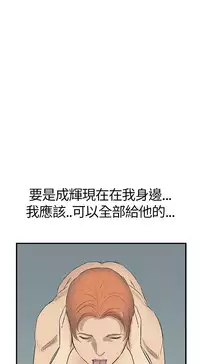 Si-Eun 诗恩 Ch.1~7 [Chinese]
