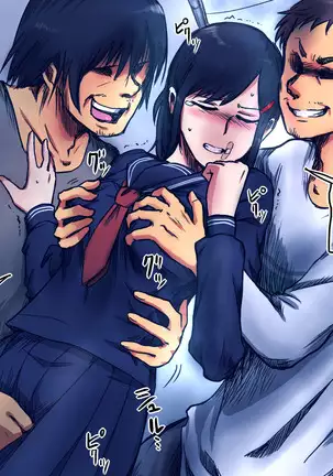 Rojiura no Ko ~Rinkan~