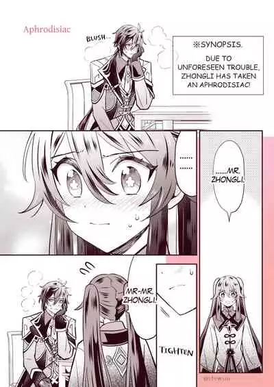 Zhongli x Hu Tao love story hentai doujinshi