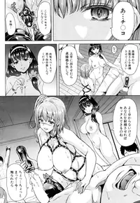 COMIC Mugen Tensei 2015-10 [Digital]